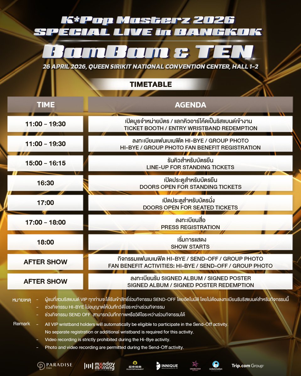 GRAND STAR CONNEXT tweet media