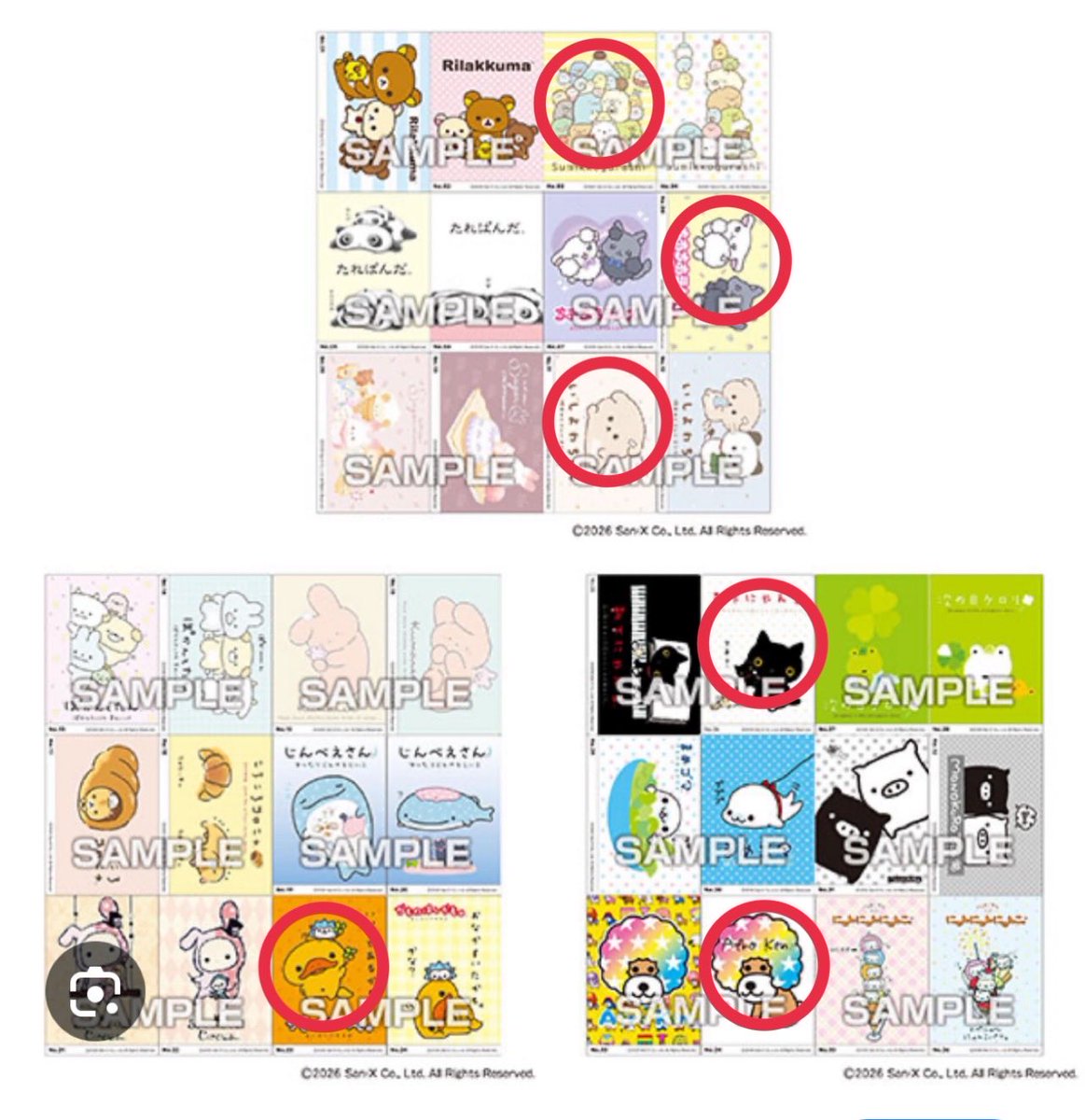 おもち@取引垢 tweet media