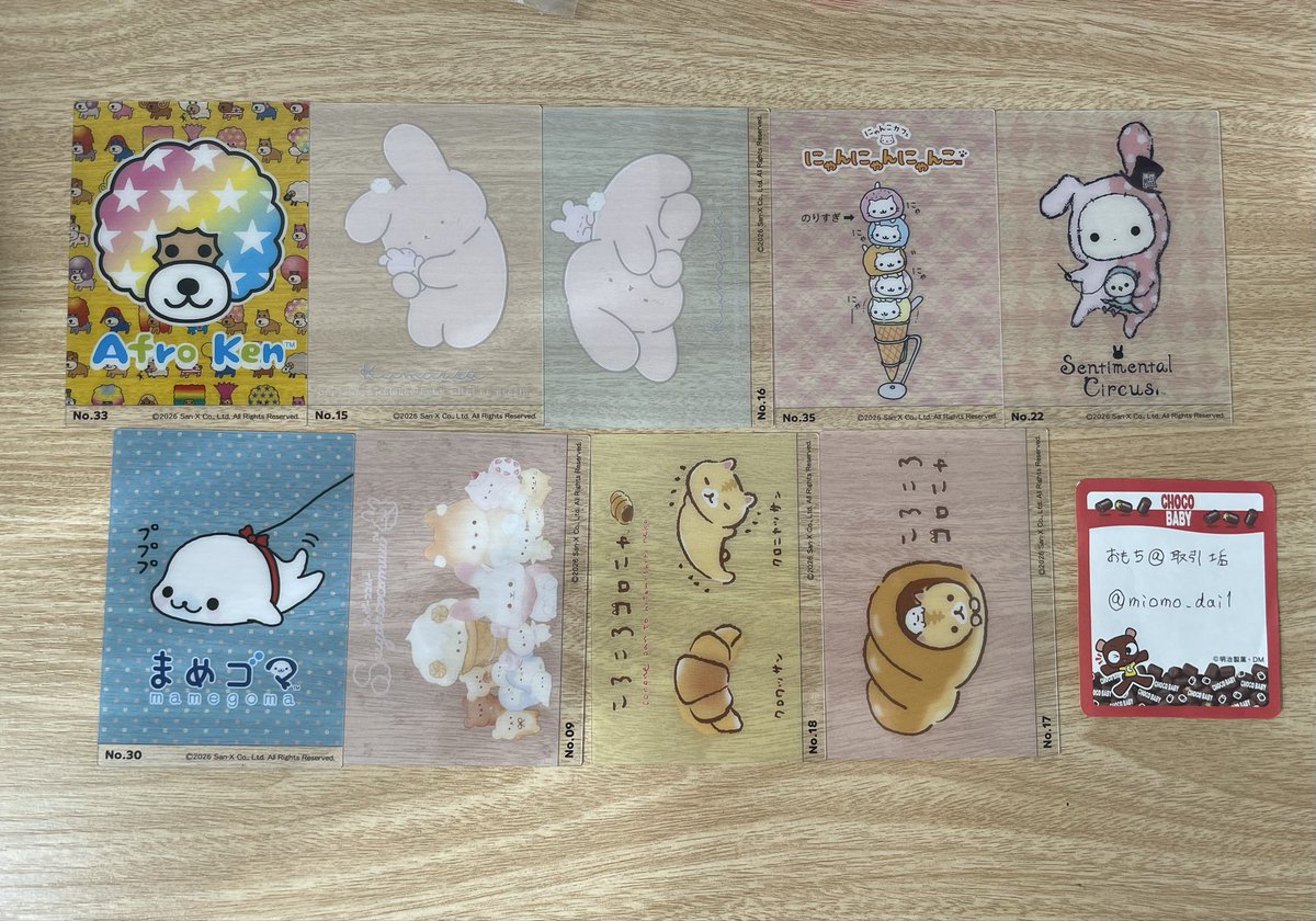 おもち@取引垢 tweet media