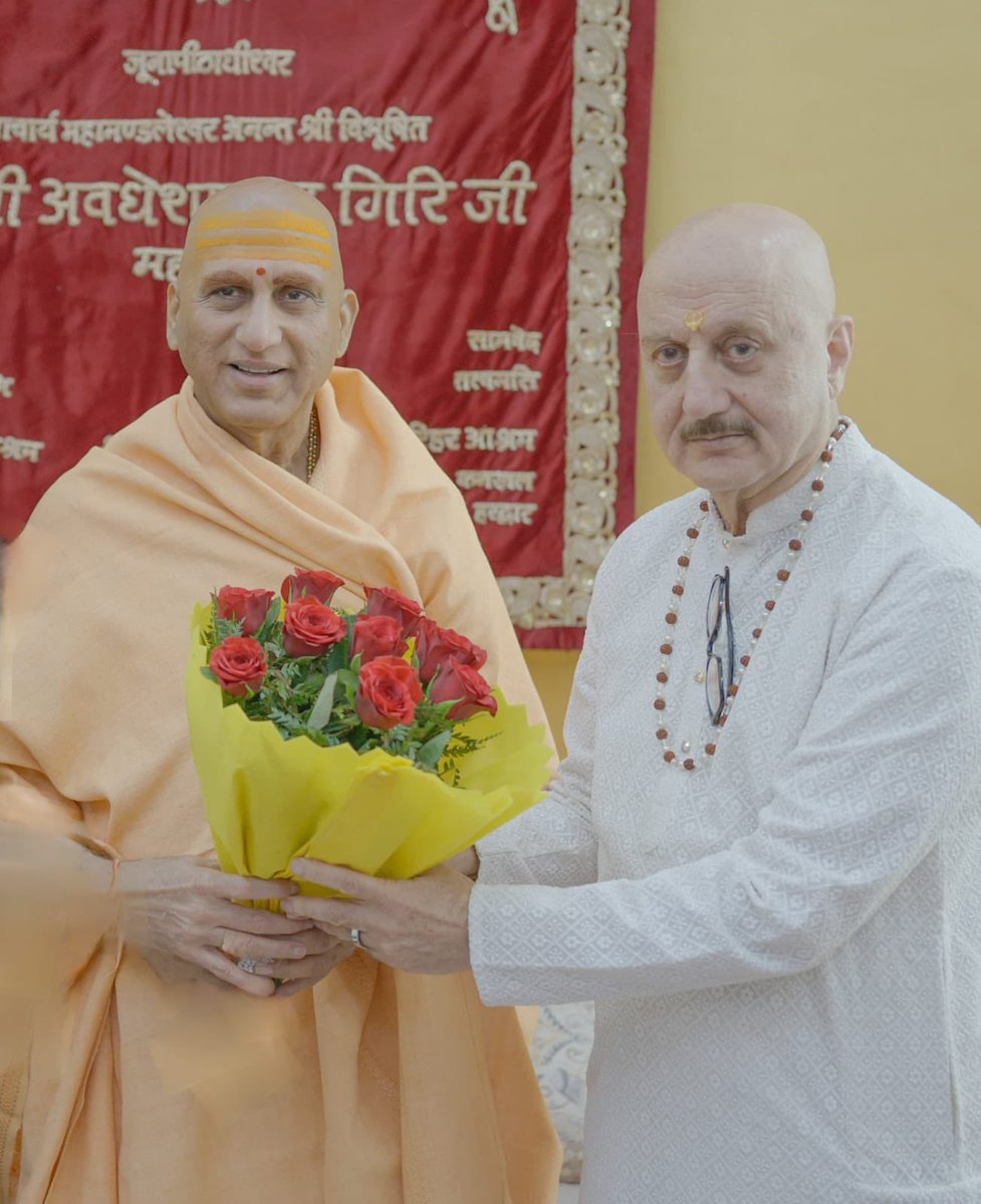 AvdheshanandG's tweet photo. परम्-आत्मीय प्रिय अनुपम जी,
स्नेह और आशीर्वाद।

आपके हृदयस्पर्शी एवं भावसमन्वित शब्द केवल प्रशंसा के सामान्य उद्गार नहीं हैं, अपितु एक संवेदनशील, संस्कारित, मूल्यनिष्ठ और अध्यात्म-स्पर्शी अन्त:करण की स्वाभाविक अभिव्यक्ति हैं। जब कोई संवाद बाह्य परिचय की सीमाओं का अतिक्रमण कर आत्मा के प्रदेश में प्रवेश करता है, तभी वह मात्र एक भेंट नहीं रह जाती, अपितु एक जीवंत आध्यात्मिक अनुभूति का स्वरूप धारण कर लेती है। आपने उसी सूक्ष्म, आत्मीय और अंतरंग अनुभूति को अत्यन्त सौंदर्य, गरिमा और गहराई के साथ अभिव्यक्त किया है।

आप निस्संदेह असाधारण प्रतिभा के धनी, विलक्षण कलाकार और तेजस्वी व्यक्तित्व हैं; किन्तु आपकी वास्तविक विशिष्टता केवल आपकी कलात्मक प्रतिभा में नहीं, बल्कि आपके उच्च जीवन-मूल्यों, भारतीय संस्कारों, विनम्रता, संवेदनशीलता और आध्यात्मिक ग्रहणशीलता में निहित है। प्रतिभा जब मर्यादा से संयुक्त होती है, यश जब विनय से अलंकृत होता है, और व्यक्तित्व जब संस्कृति, करुणा तथा आत्मिक चेतना से आलोकित होता है, तब वह केवल सफल नहीं होता-वह समाज के लिए प्रेरणा, संस्कृति के लिए गौरव और मानवता के लिए आशा का दीप बन जाता है। आप उसी प्रेरणास्वरूप परम्परा के एक दीप्त प्रतिनिधि हैं।

भारत की सनातन चेतना, उसके प्राचीन देवालयों, संत-वाङ्मय तथा विशेषतः कश्मीर जैसी दिव्य और ऐतिहासिक सांस्कृतिक धरोहर के प्रति आपका आदरभाव इस सत्य को प्रमाणित करता है कि आपकी दृष्टि केवल कला के बाह्य आयामों तक सीमित नहीं, बल्कि राष्ट्र की आत्मा, उसकी स्मृति, उसकी साधना और उसकी सनातन सांस्कृतिक चेतना तक पहुँचती है। ऐसे ही भाव मनुष्य को भीतर से समृद्ध करते हैं, जीवन को गाम्भीर्य प्रदान करते हैं और यात्रा को केवल गमन नहीं, साधना बना देते हैं।

आपके शब्दों में जो आत्मीयता, संवेदना और आध्यात्मिक अनुराग झलकता है, वह आपके अन्तःपुरुष की श्रेष्ठता का परिचायक है। आपकी प्रतिभा जितनी अद्भुत है, आपकी विनम्रता उतनी ही प्रेरणादायी; आपका व्यक्तित्व जितना तेजस्वी है, आपका हृदय उतना ही कोमल और संस्कारित। आप जैसे गुणी, सजग, संस्कारित और मूल्यनिष्ठ व्यक्तित्व से मिलना सदैव हृदय को प्रसन्नता, शान्ति और आश्वस्ति से भर देता है।

ईश्वर से प्रार्थना है कि आप निरंतर यश, ऊर्जा, उत्तम स्वास्थ्य, अंतःप्रकाश और दिव्य प्रेरणा से आलोकित रहें। आपकी प्रतिभा, आपकी संवेदना और आपकी मूल्यसम्पन्न जीवन-दृष्टि समाज को निरंतर प्रेरित करती रहे तथा राष्ट्र की सांस्कृतिक चेतना को और अधिक समृद्ध करती रहे।मेरा स्नेह, शुभकामनाएँ और आशीर्वाद सदैव आपके साथ हैं। शुभम् भवतु ! 
स्वामी अवधेशानन्द गिरि: 

@AnupamPKher