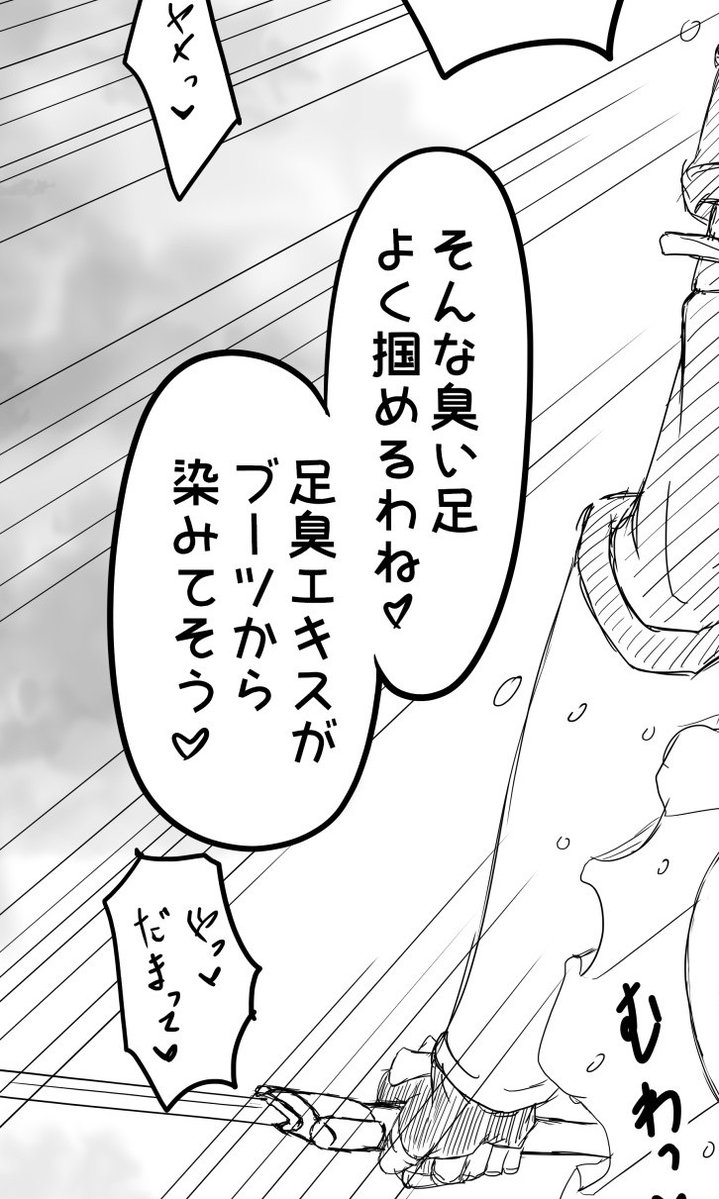 今回のベストオブ煽り賞 