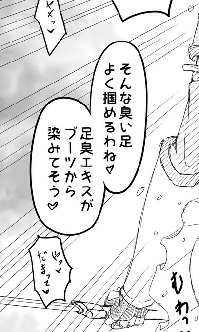 今回のベストオブ煽り賞 