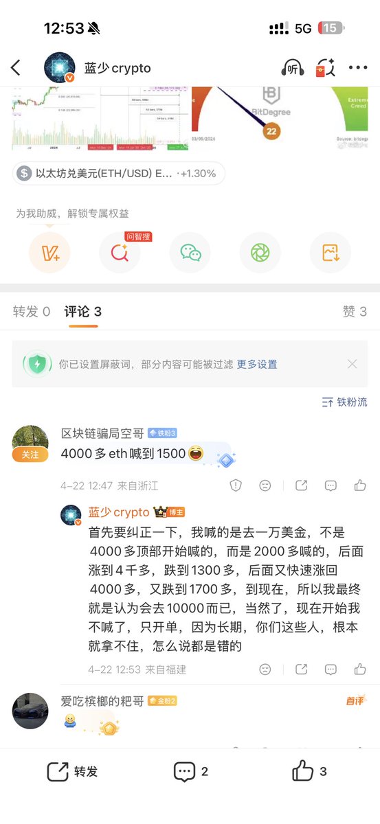蓝少 lansao.eth tweet media