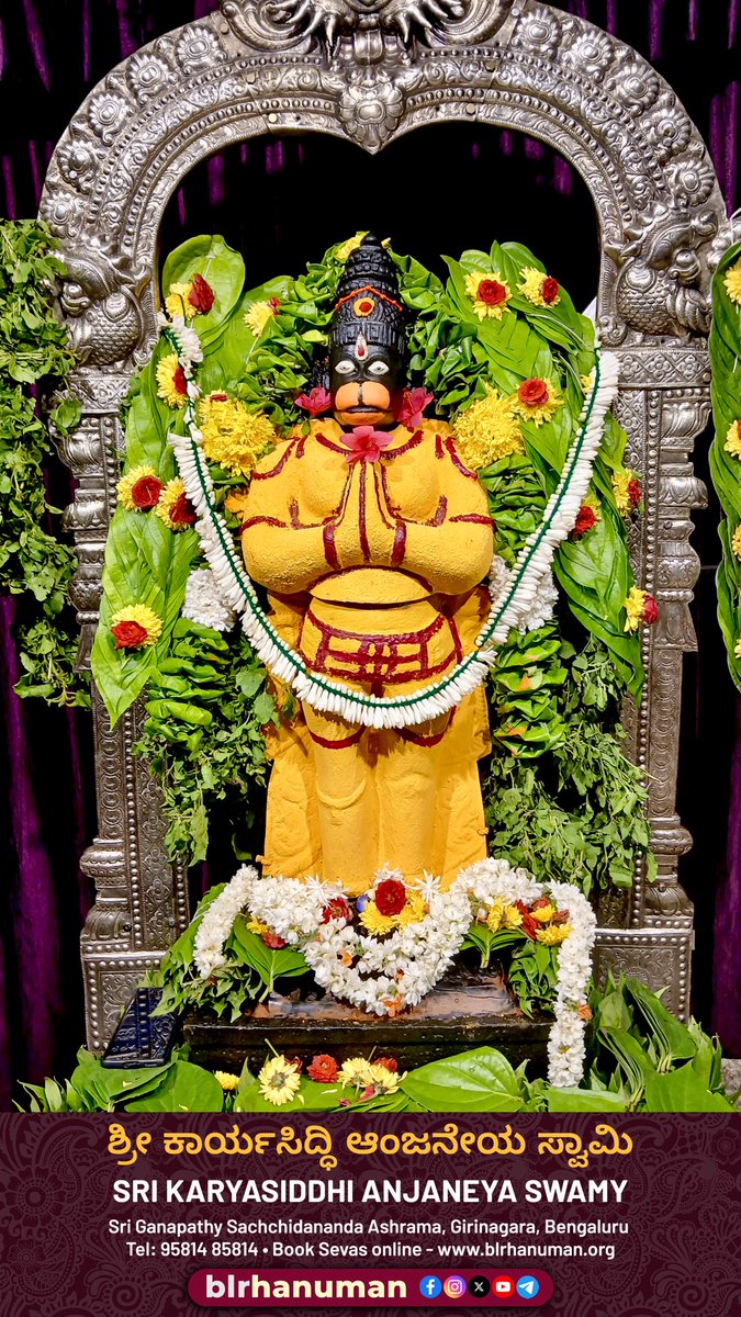 Sri Karyasiddhi Anjaneya Temple, Bengaluru tweet media