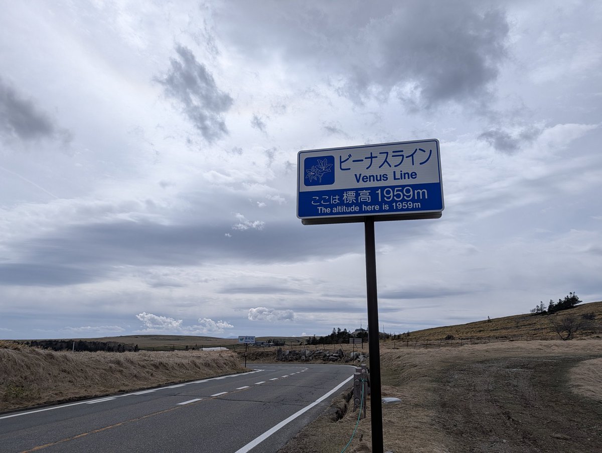 ばぅ→ tweet media