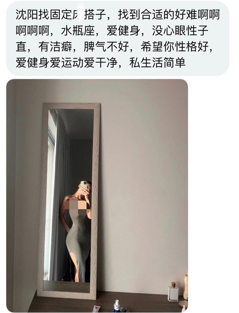 东北字母墙 tweet media