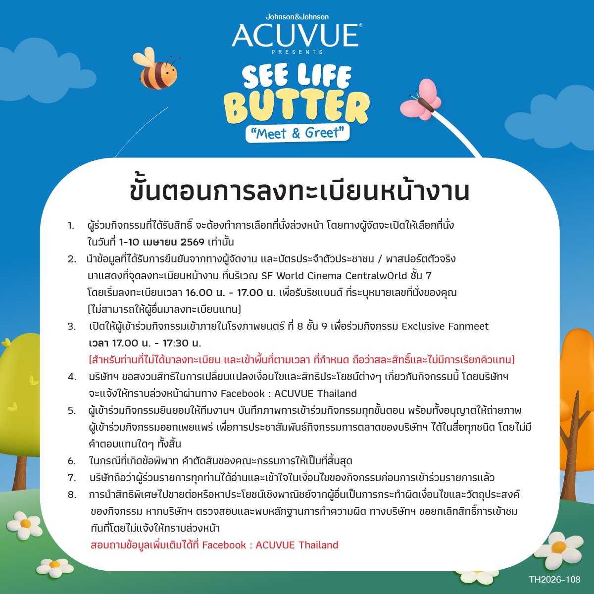 ACUVUE® Thailand tweet media