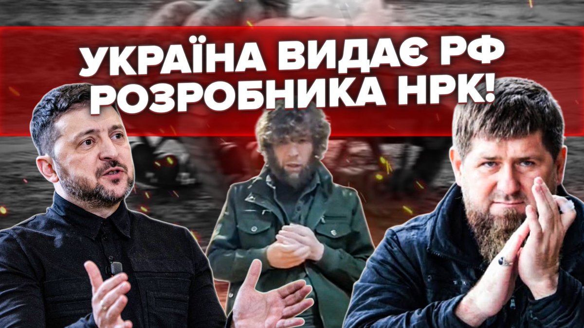 Шокуюча історія з можливим видворенням Аслана Хакімова — волонтера і розробника НРК для ЗСУ — до Росії, де йому загрожують катування і смерть. І це не поодинокий випадок. Попри подяки від військових та досягнення, суд і ДМС запускають процедуру депортації

youtu.be/ZvALCqLgoow