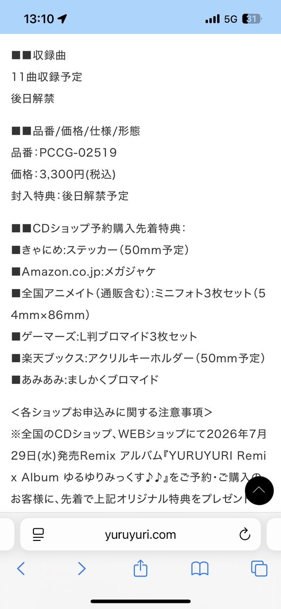 逃げた犬を捕まえると拾得物になる tweet media
