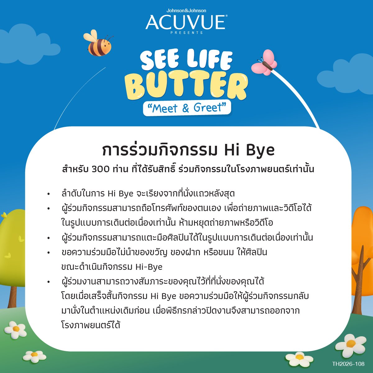 AcuvueTH's tweet photo. https://t.co/tEeDVshVta