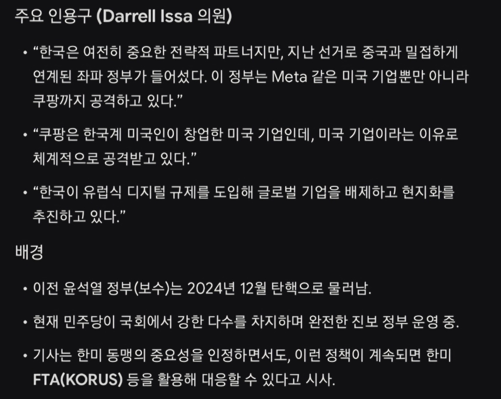 FAFO👣 tweet media