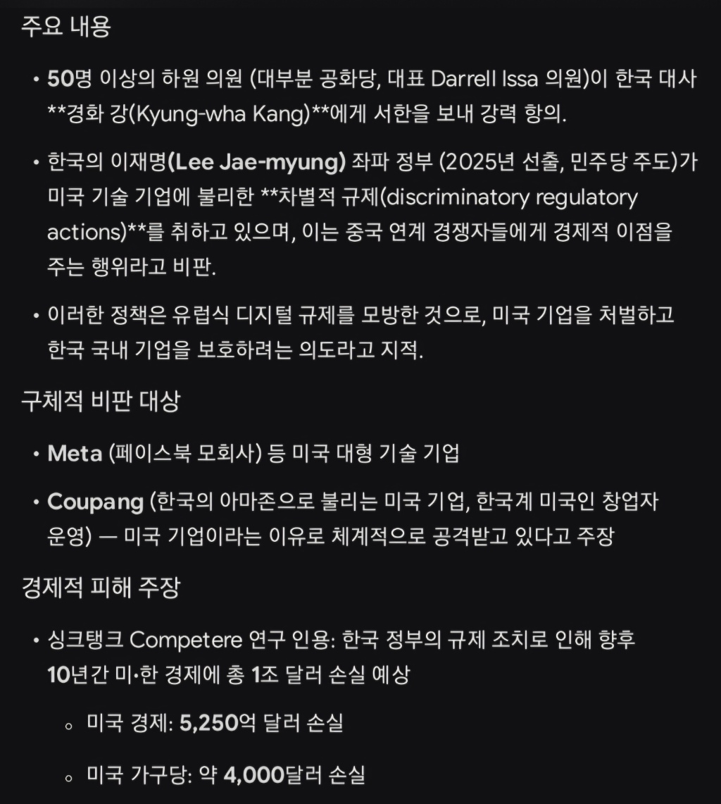 FAFO👣 tweet media