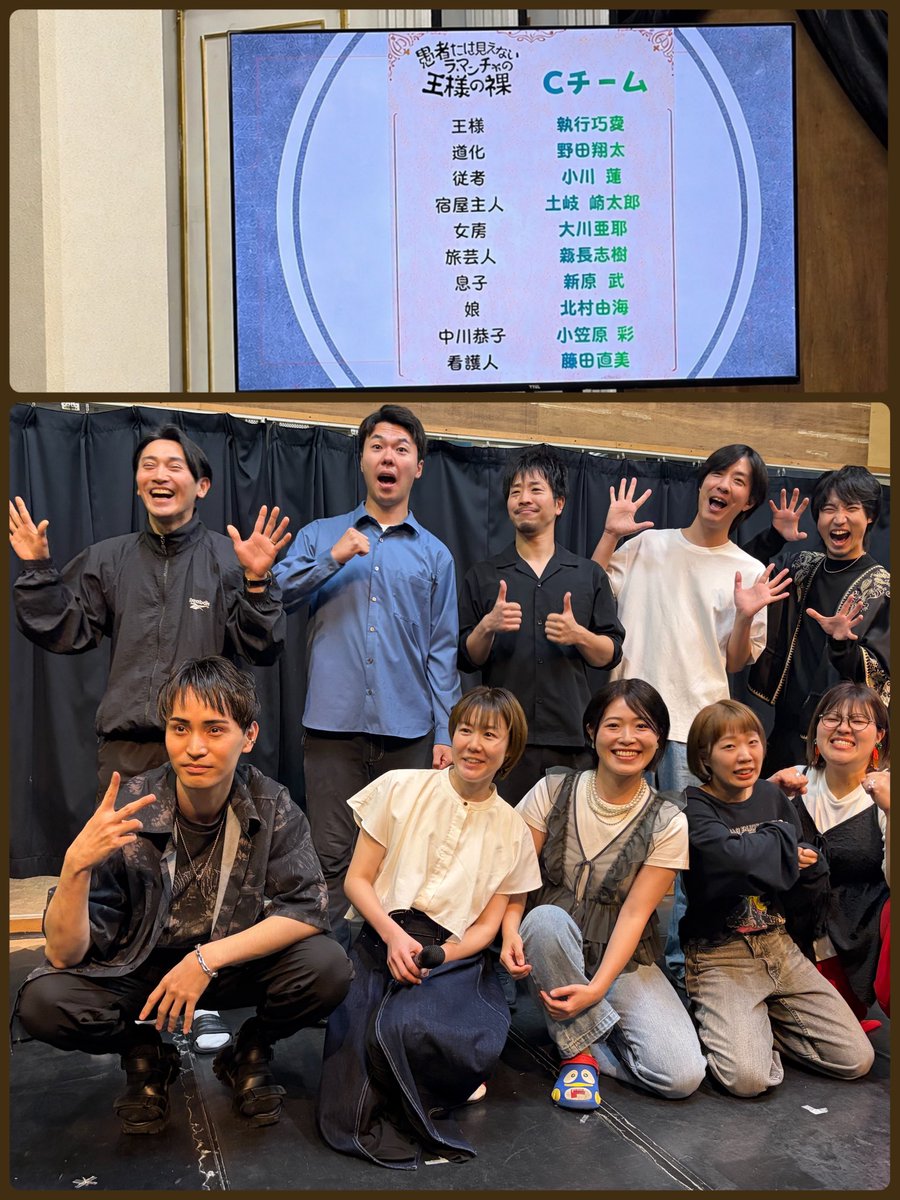 kuu824's tweet photo. 今回の #扉座 3チームでの日替わり公演！！
AもBも魅力的✨だし、公演中1回限りのCは観劇必須👀‼️

おまけに3チームコンプしたら、『扉座⭕️⭕️オリジナルグッズ』がもらえるというファン冥利に尽きるご褒美🎁も✨

📸AとBでさりげなく服を変える有馬さんのイケオジぶりが素敵すぎる✨

#愚者ラマ2026 https://t.co/C0j0o5woES