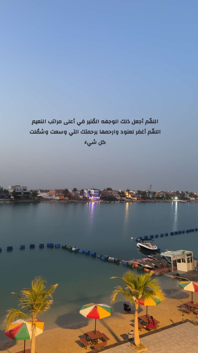 نوره أحمد tweet media