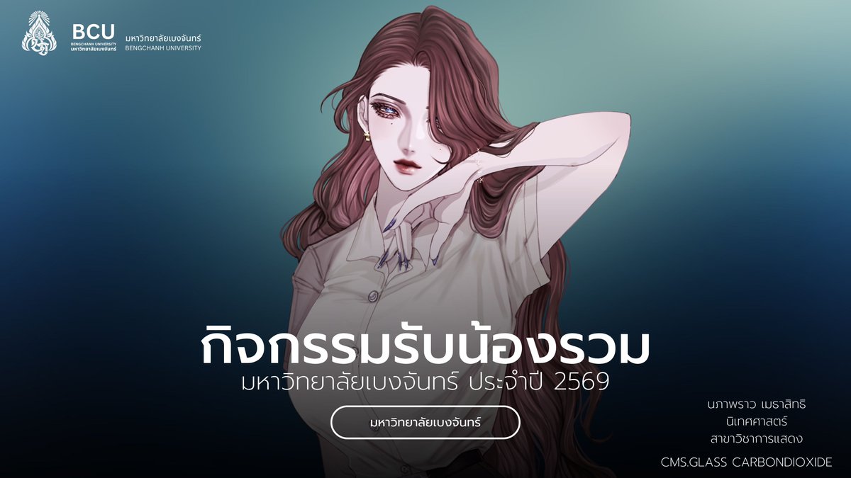 Bengchanh U. Commu tweet media