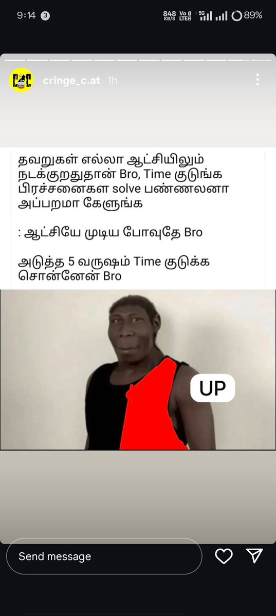 leodass_16's tweet image. #dmktroll #dmkfailtn #tvkfortn #WeTrustVIJAYTrust
