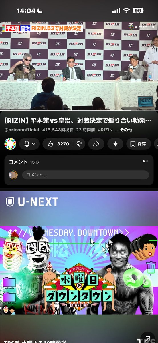 にゃひにゃひ？ tweet media