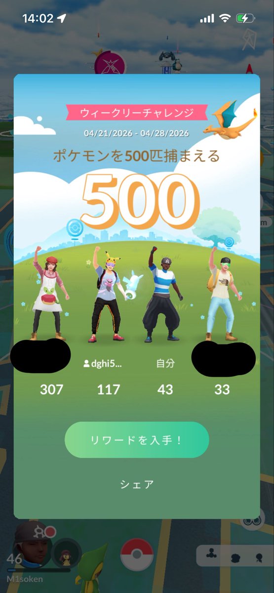 ミソケン tweet media