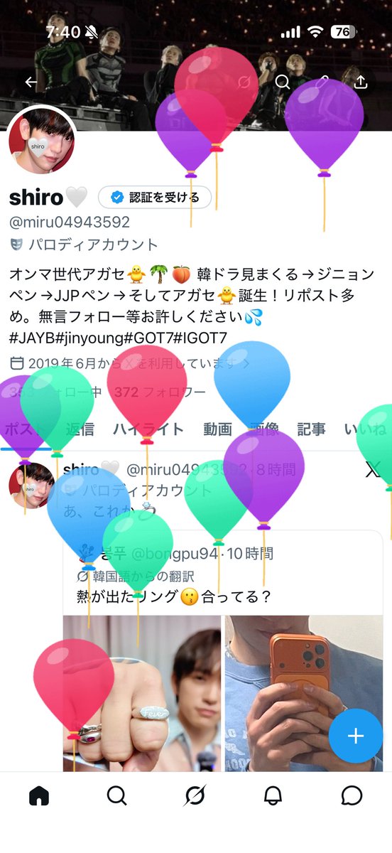 shiro🤍 tweet media