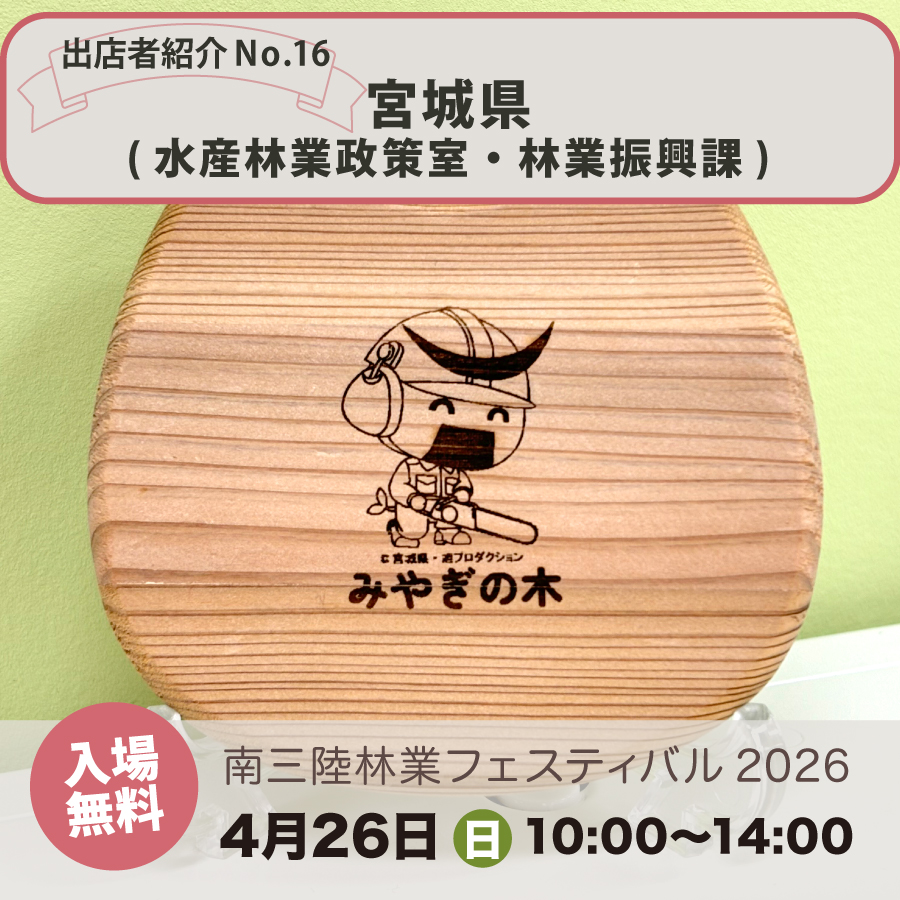 YES工房木工部 tweet media