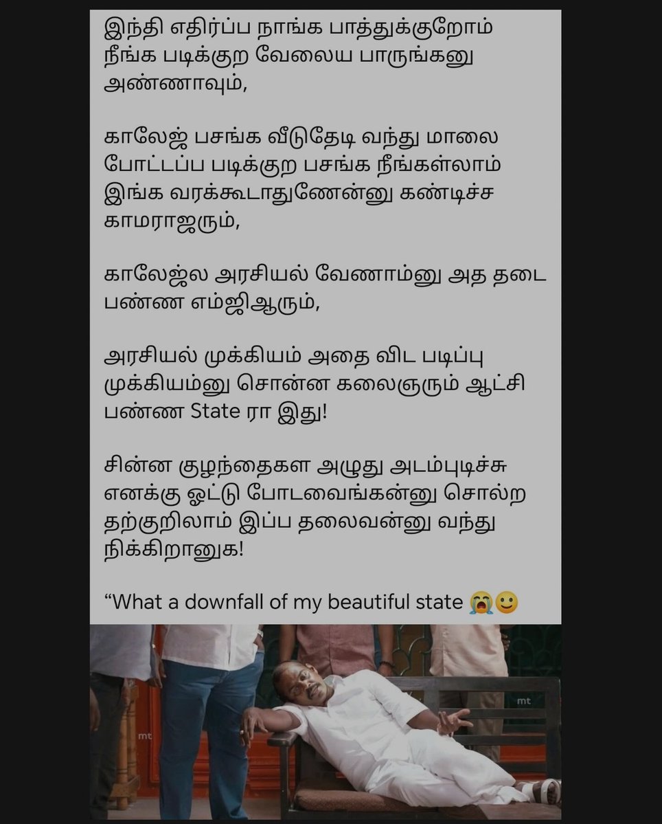 ஆத்ரேயாடா ™ 🔥CSK 💛 tweet media