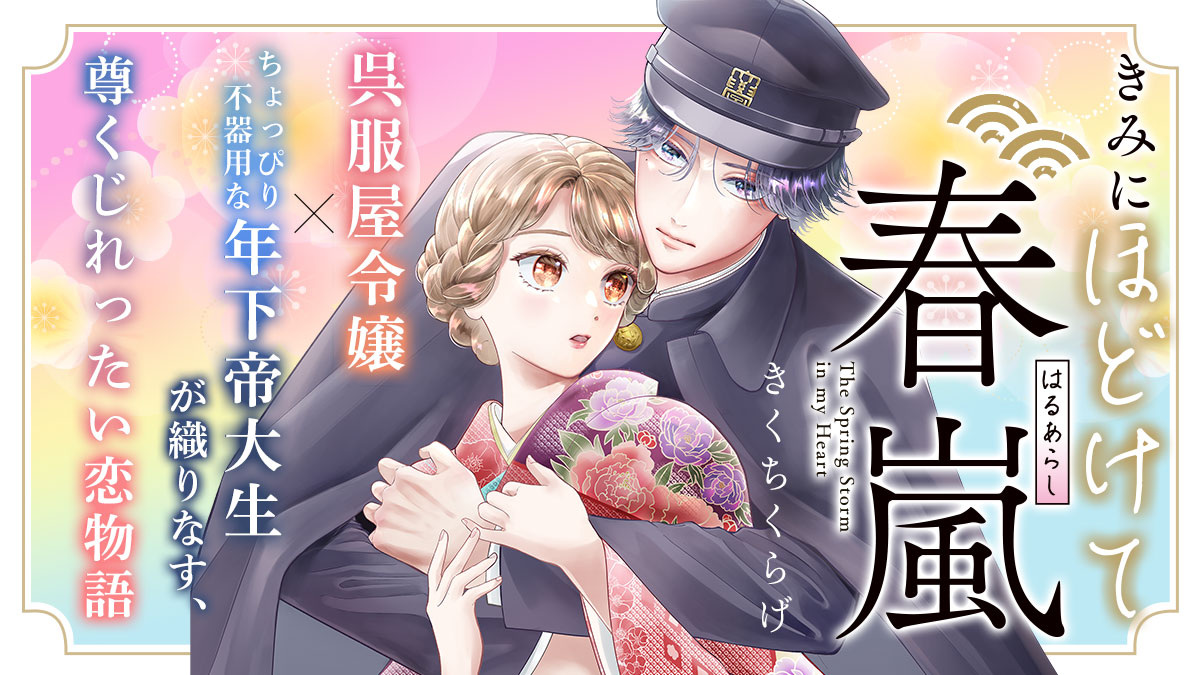 講談社コミックプラス tweet media