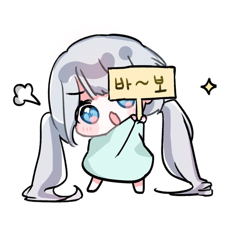 냥파스 tweet media