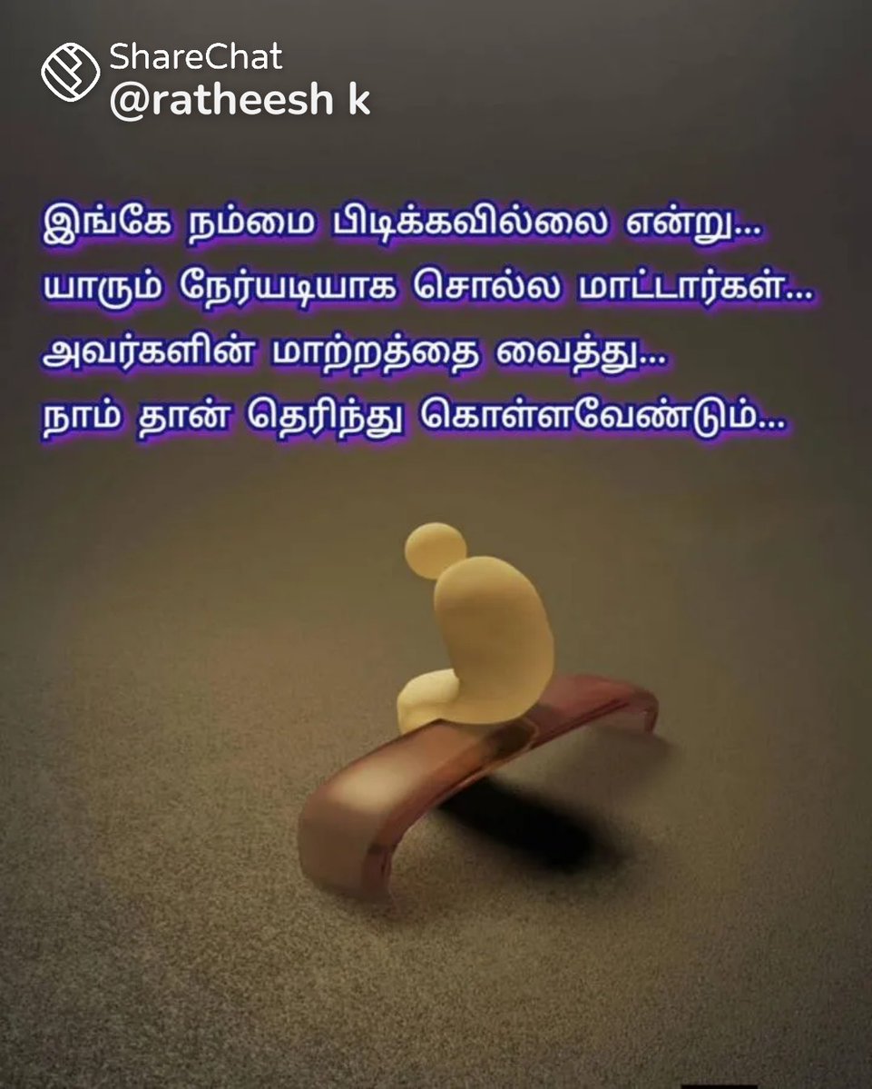 N.Boopathi krishnan tweet media