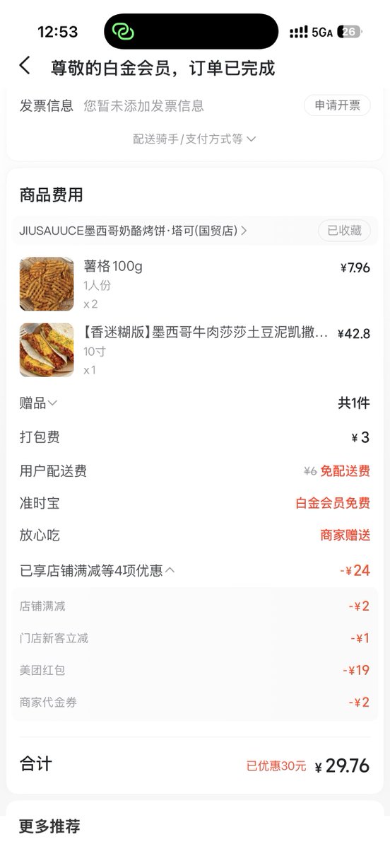 •᷄ࡇ•᷅ tweet media