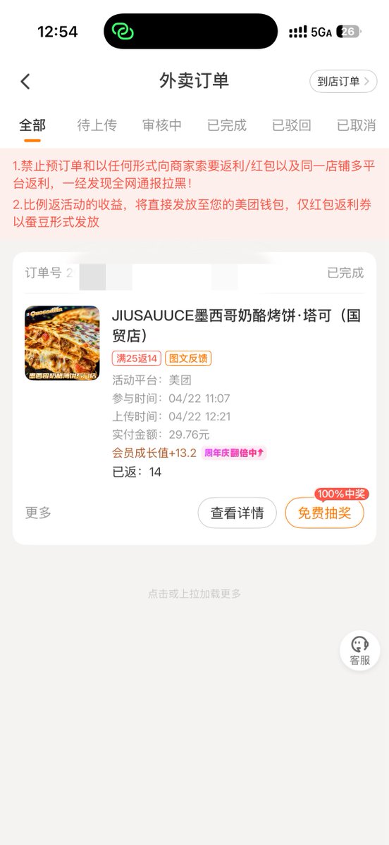 •᷄ࡇ•᷅ tweet media