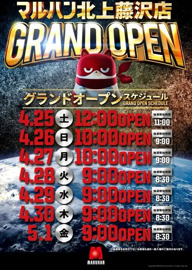 パチスロ情報局 tweet media