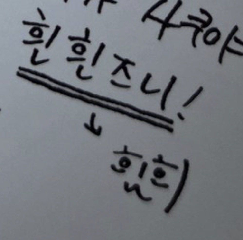 39_sakuya's tweet photo. 흰흰 글자 붙여서 즈니 얼굴 만든거봐
ㅈㄴ 천재 https://t.co/WjAkI90HtC