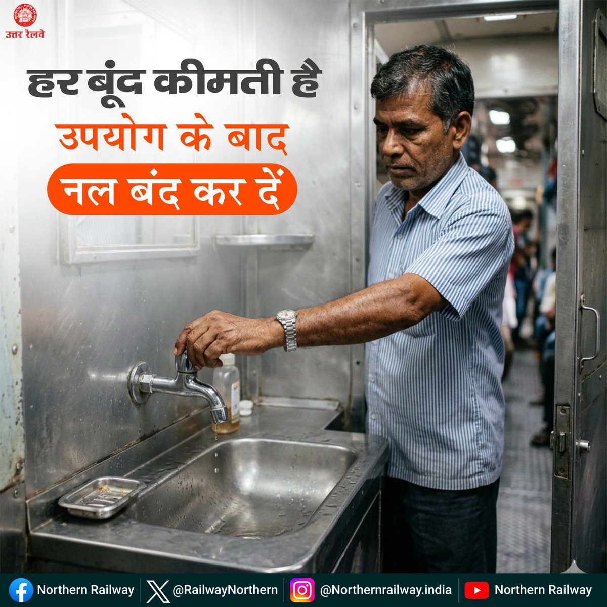 Northern Railway tweet media