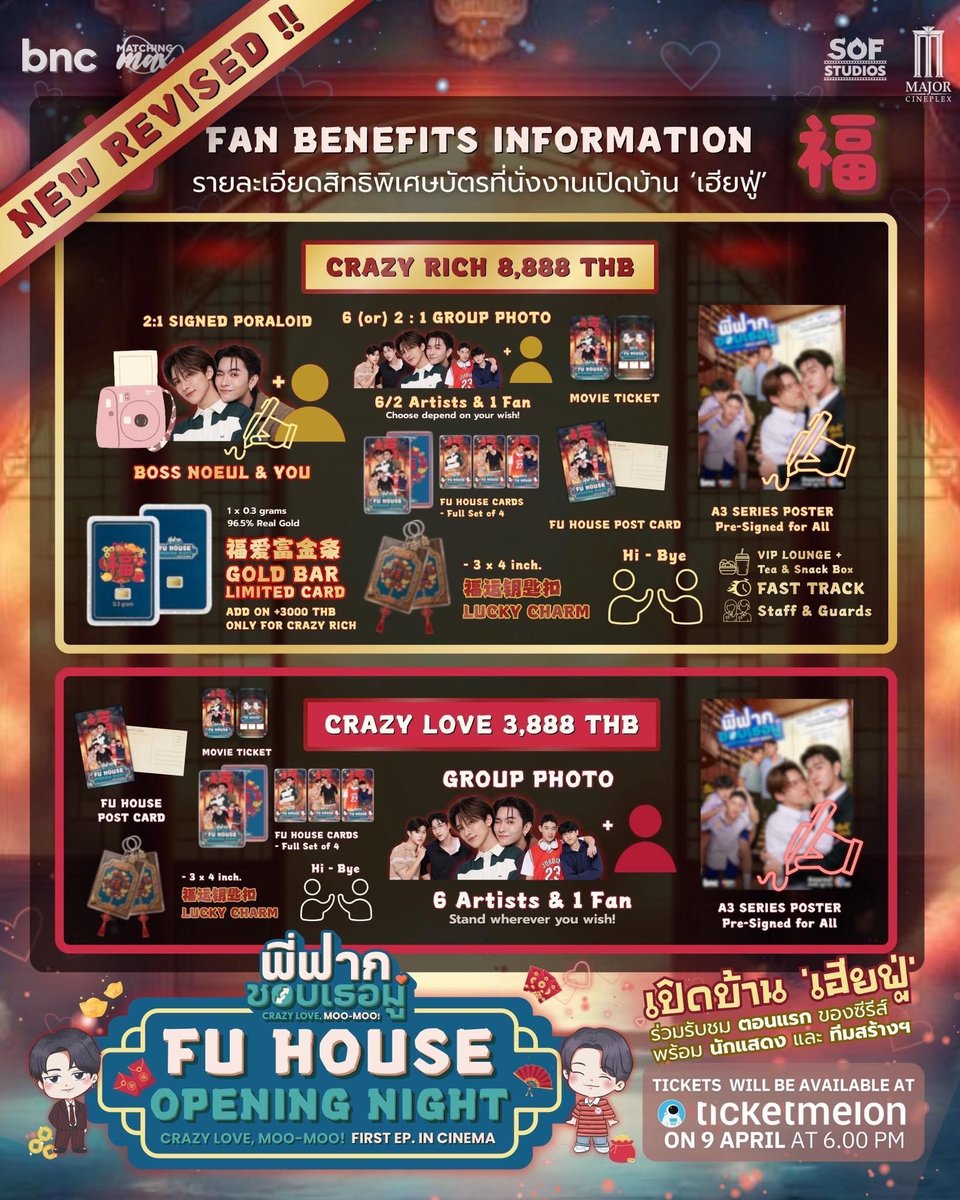 twave by KoreanUpdates! tweet media