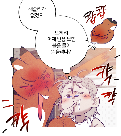 ziddo__'s tweet photo. <프리즌 블랙퍼스트>58화가 업로드 되었습니다.

📢경적은 아니지만 사용하면
🤬윤우가 경적같은 소리는 냅니다.🤯
 https://t.co/DWF68ea6ql

매주 함께 달려주시는 독자님들 감사합니다. https://t.co/D2asyZfIXK