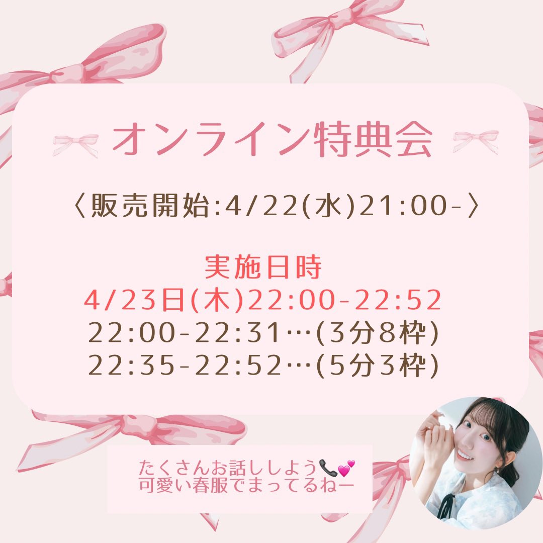 ⭐tsuiteruさま確認用　４点おまとめ⭐ 4U.COM