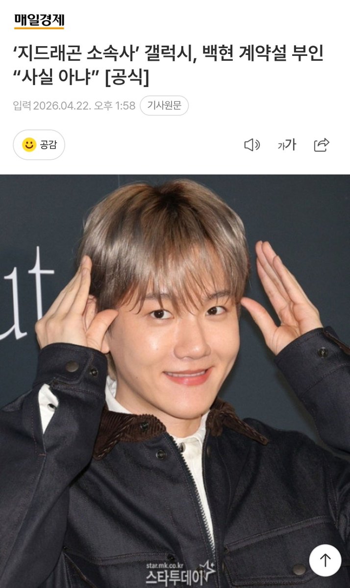 yamyam🐶🍀✨️🩵 tweet media