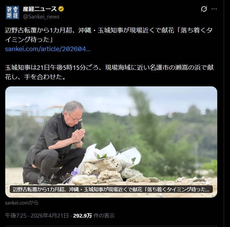 ゴードン警部★Inspector Gordon tweet media