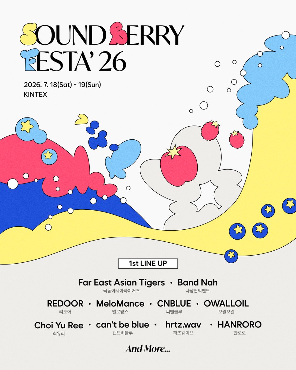 SOUNDBERRY FESTA' 26 1st LINE UP ⋰˚

극동아시아타이거즈
나상현씨밴드
리도어
멜로망스
씨엔블루
오월오일
최유리
캔트비블루
hrtz.wav
한로로

AND MORE👅

#SBF26 #사베페26 #사운드베리페스타

°˚ 얼리버드 티켓: 4/24(금) 18:00~5/5(화) 23:59
°˚ NOL티켓, 티켓링크(네이버예약), 29CM, 무신사