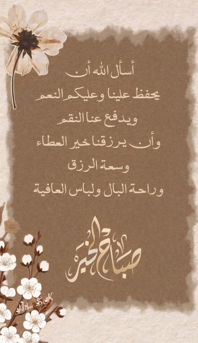 نبأ يقين… tweet media