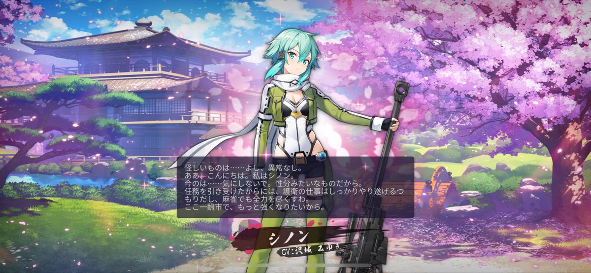 FANCY__FREE__'s tweet photo. こいつだけ交換して逃げます😭#雀魂 https://t.co/pMIahle7wQ