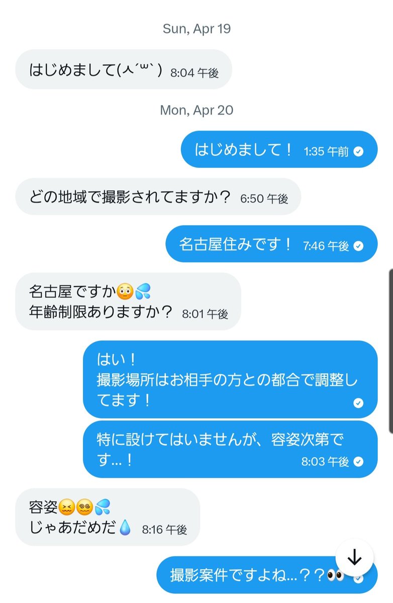 doujin_K's tweet photo. なんなんだ… https://t.co/gUgGmEr3Ff