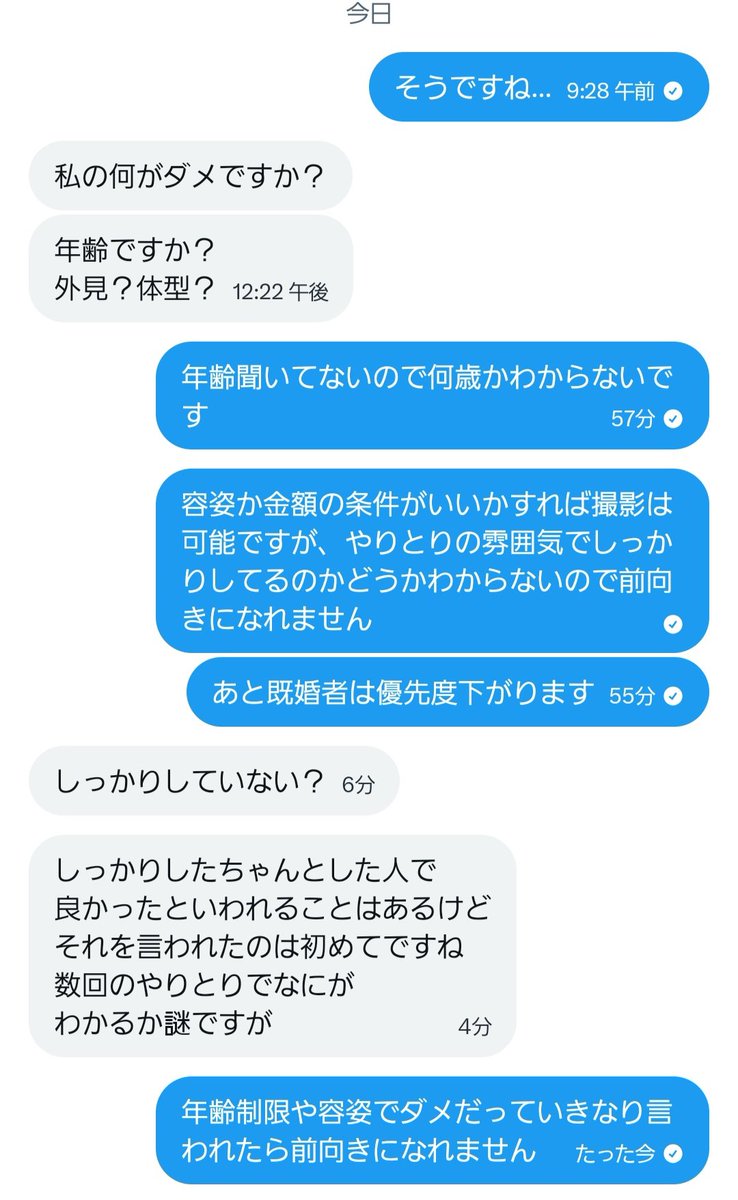 doujin_K's tweet photo. なんなんだ… https://t.co/gUgGmEr3Ff