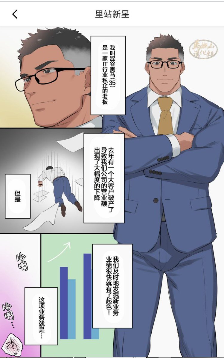 秒射宝宝 tweet media