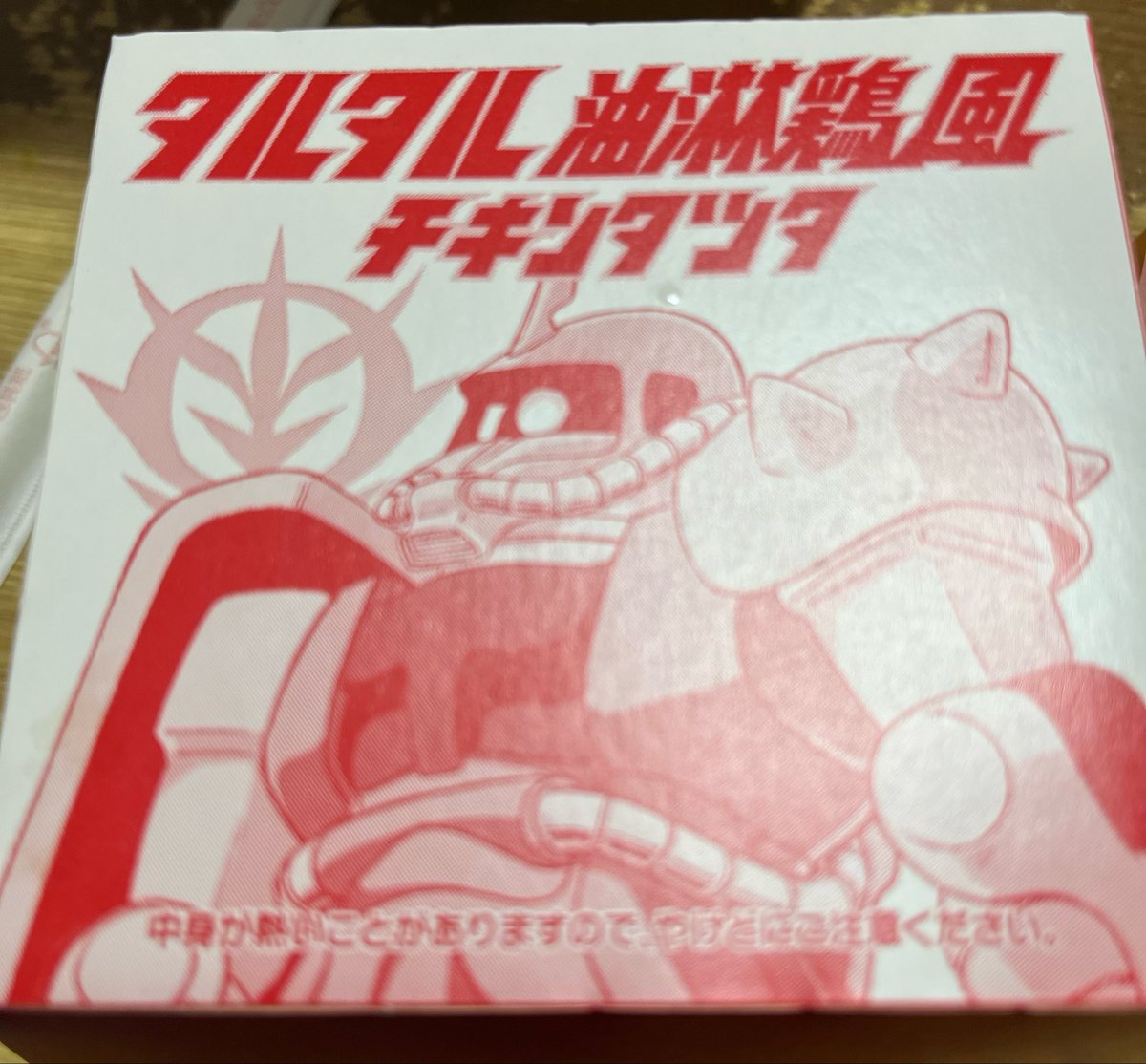 ヨンジtec tweet media