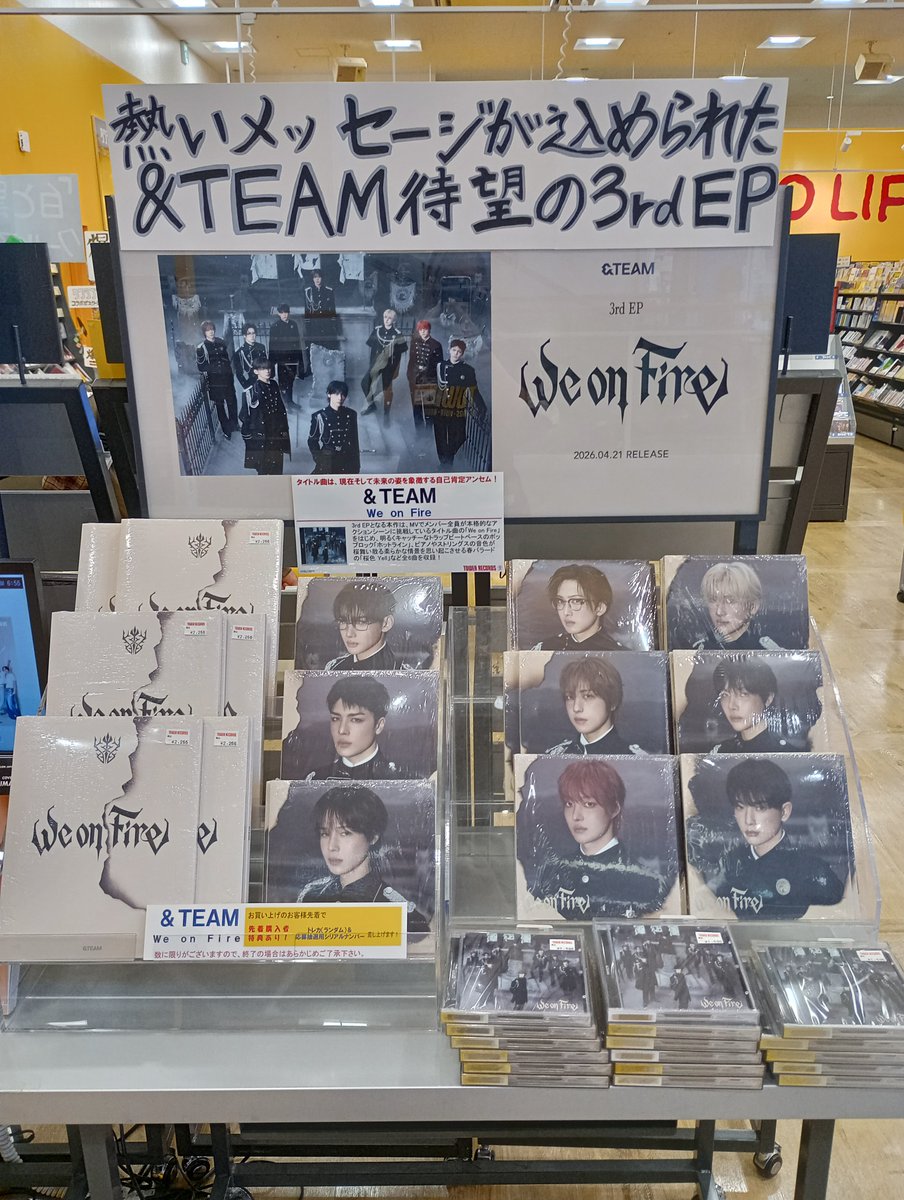 &TEAM 】 3rd EP『#WeonFire』 🔥好評発売中🔥 🎁タワレコ特典