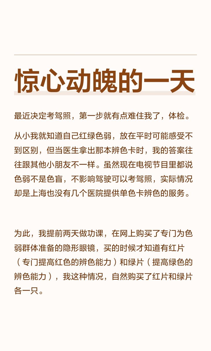 煎饼同学 tweet media