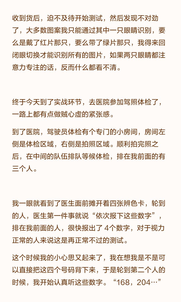 煎饼同学 tweet media