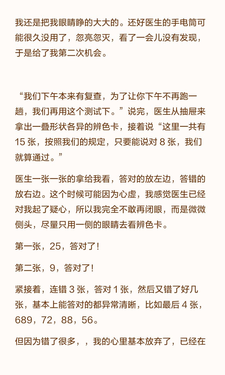 煎饼同学 tweet media