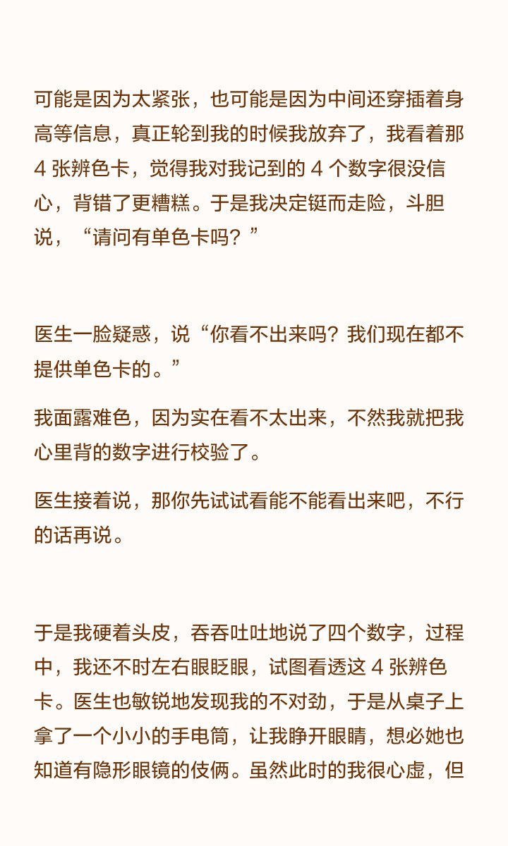 煎饼同学 tweet media